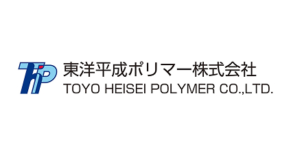 東洋平成ポリマー株式会社