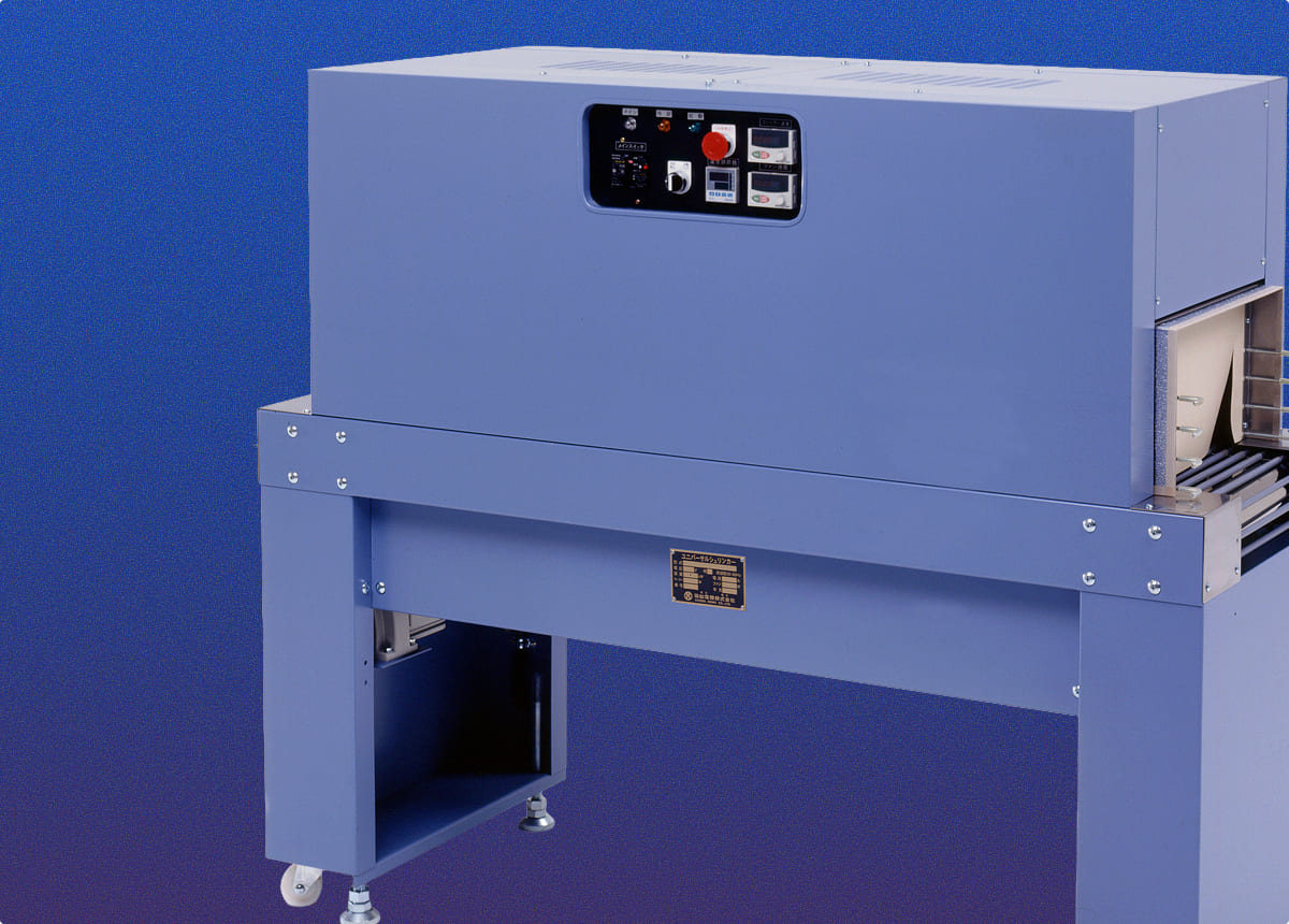 シュリンクトンネル